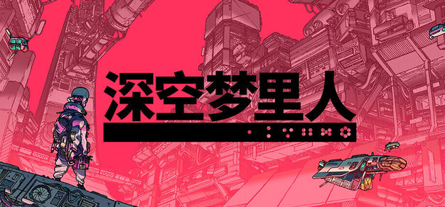 狗子28