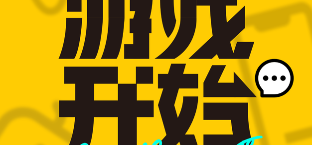 狗子28